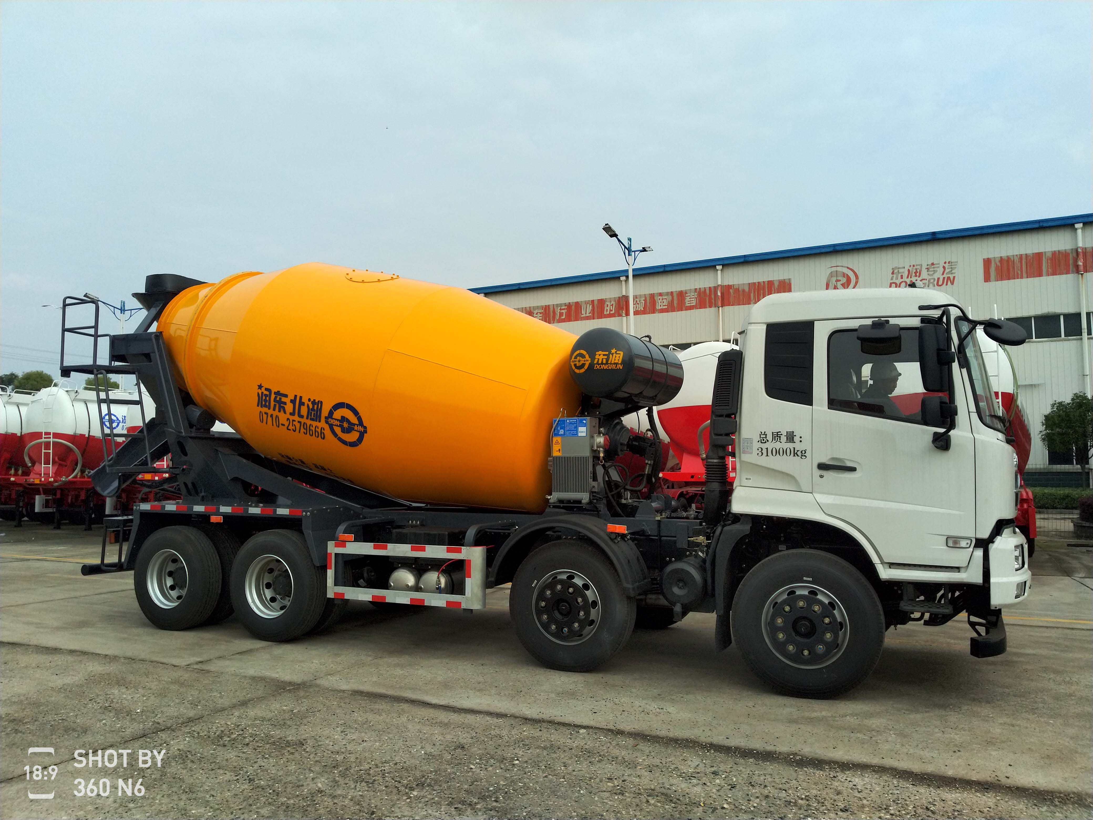 Concrete mixer truck    WSH5250GJBD1